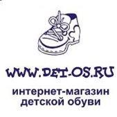 "Детос", интернет-магазин детской обуви - Город Шадринск